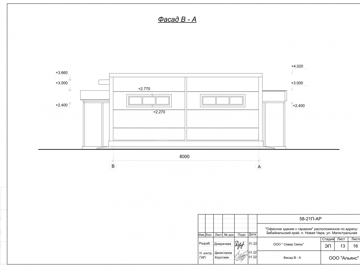 3D визуализация Офис с гаражом из сэндвич-панелей - фото 11