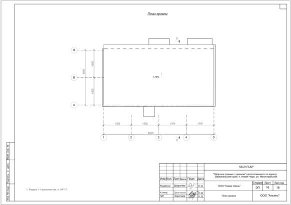 3D визуализация Офис с гаражом из сэндвич-панелей - фото 14