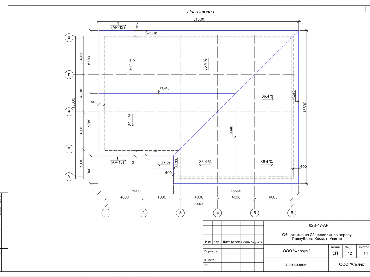 3D визуализация Общежитие из сэндвич-панелей - фото 23